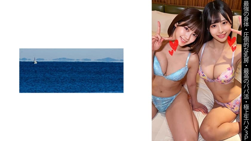[467SHINKI-143] Stunning body and massive tits duo Y and S in raw sugar daddy threesome