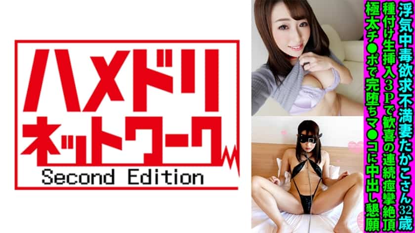 328FANH-142