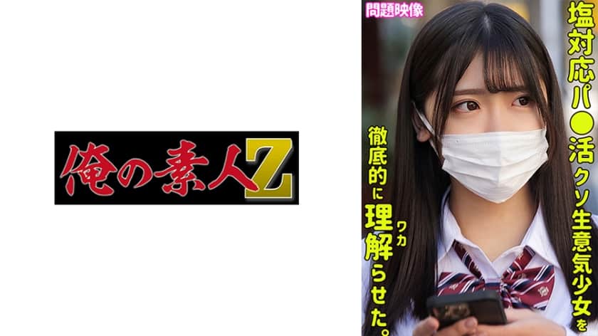 230oreco-324-akaris-intimate-encounter