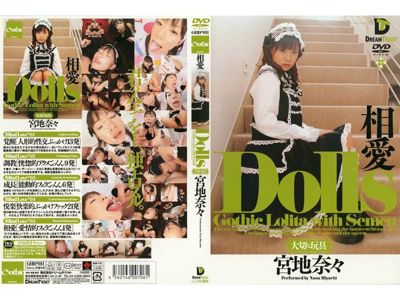 GHD-011