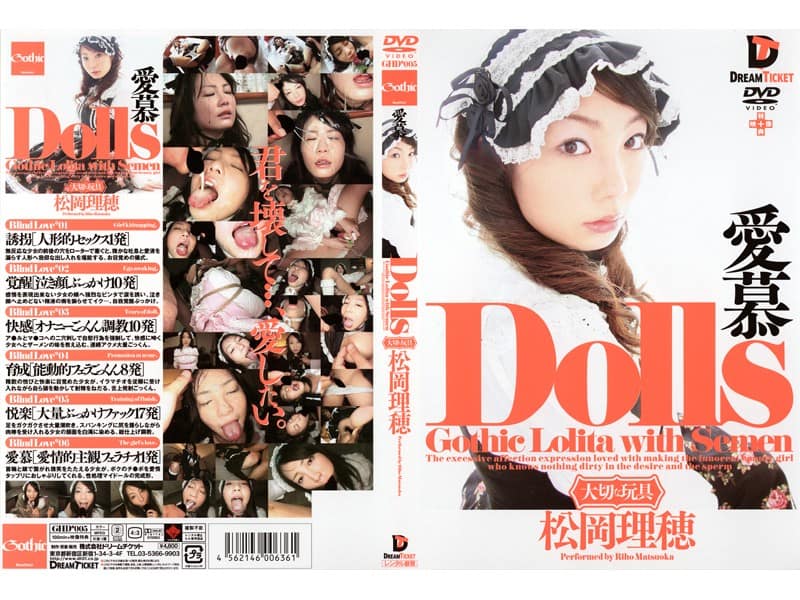 GHD-005