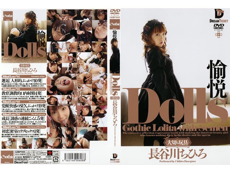 GHD-003