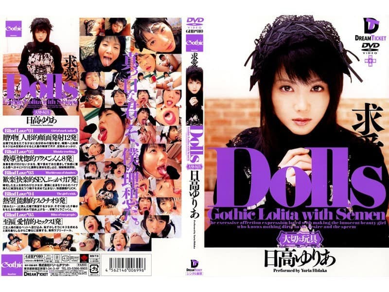 GHD-010