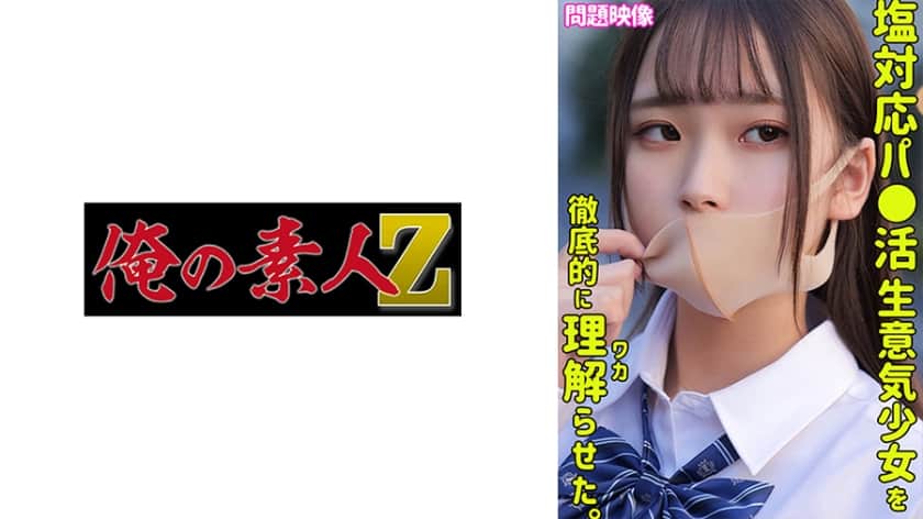 230oreco-325-yua