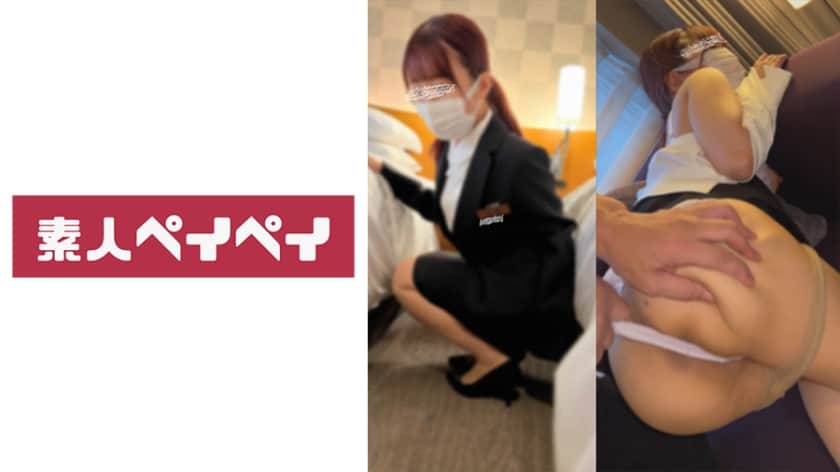 748SPAY-238