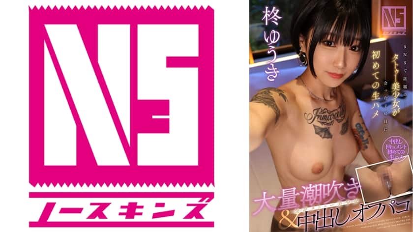 702noskn-040-tattoo-girl-from-sns-first-date-raw-sex-with-massive-squirting-and-creampie