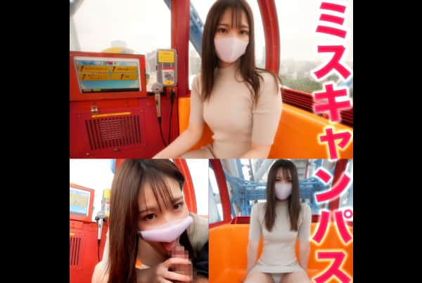 fc2-ppv-3440993-haruka-lookalike-mio-chan-has-the-best-sex-ever-from-bath-flirting-with-an-older-man