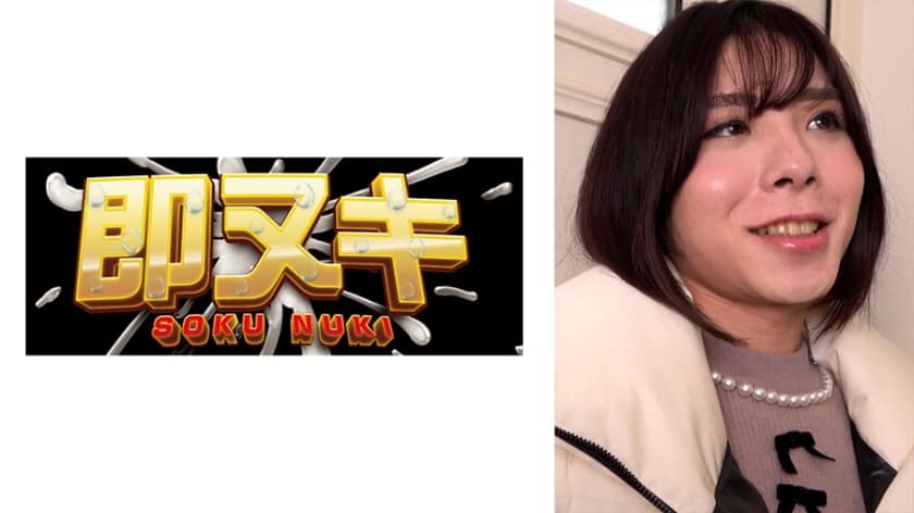 [741M584-G02] Son returns as a gorgeous transsexual, and the parents can't resist his beautiful body