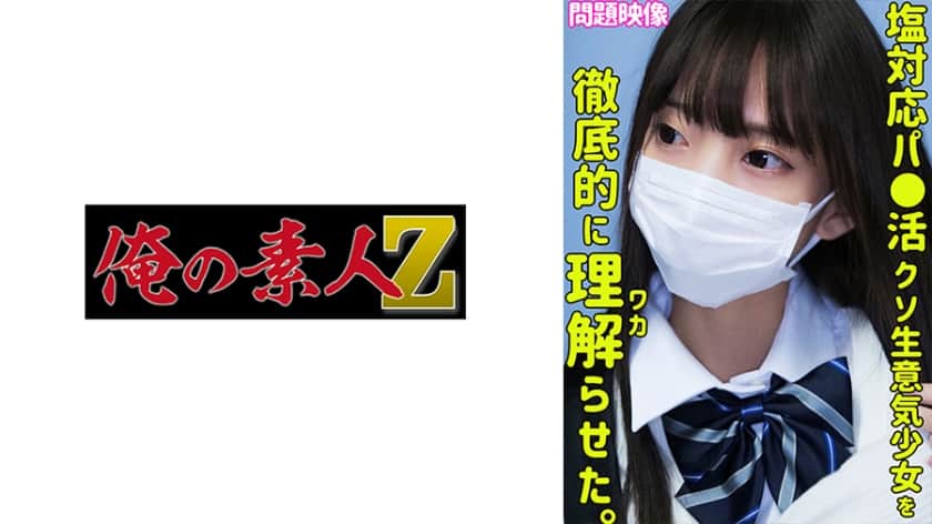 230oreco-352-kotones-intimate-performance