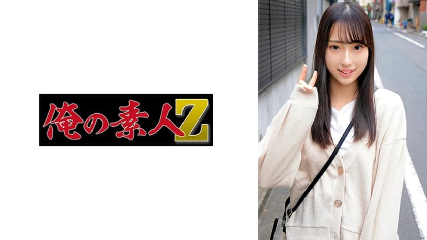 230oreco-340-minoris-first-time