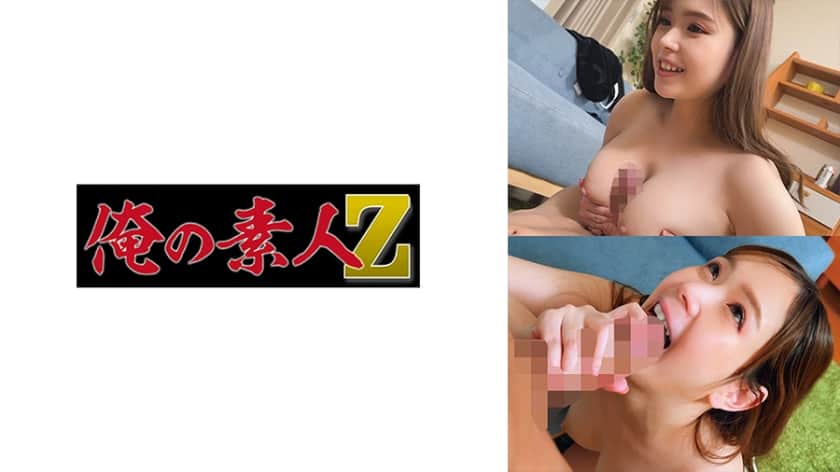230oreco-327-ioris-private-debut