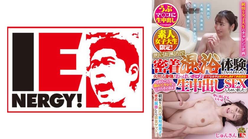109ienfh-102-innocent-college-girl-jun-blushes-through-a-close-mixed-bathing-session-that-turns-into-raw-creampie-sex