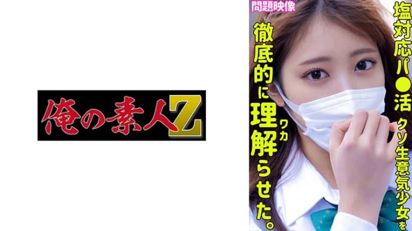 230oreco-353-saras-private-encounter