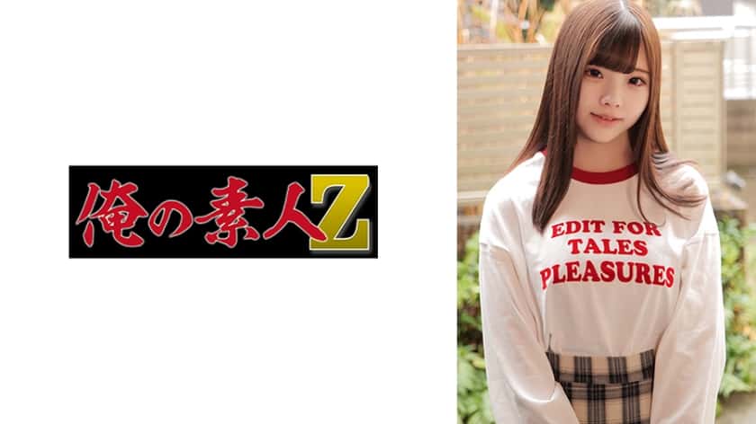 230oreco-336-saki-chans-amateur-pickup-encounter