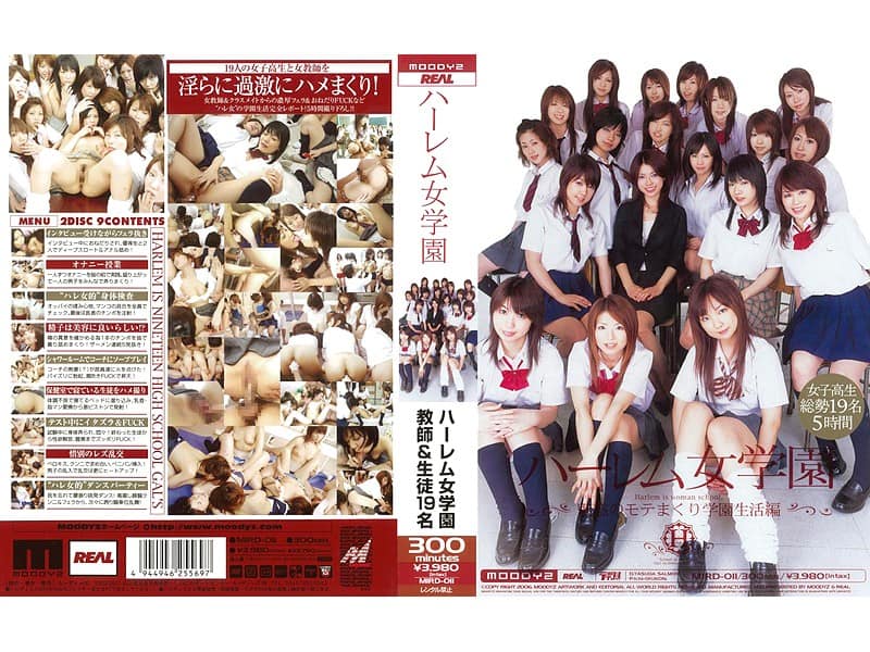 MIRD-011