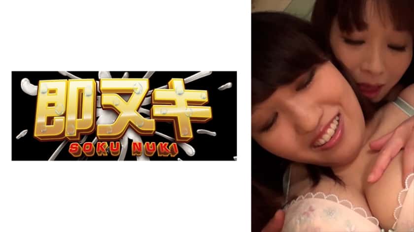 [741P011-G08] Stepmother and daughter in lesbian passion: a mother-in-law who can't resist touching her daughter's breasts