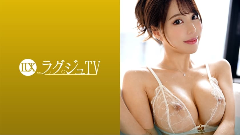 259LUXU-1699