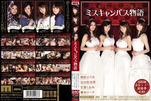 MIRD-074