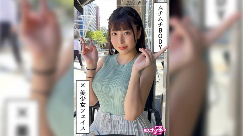 420ERK-029