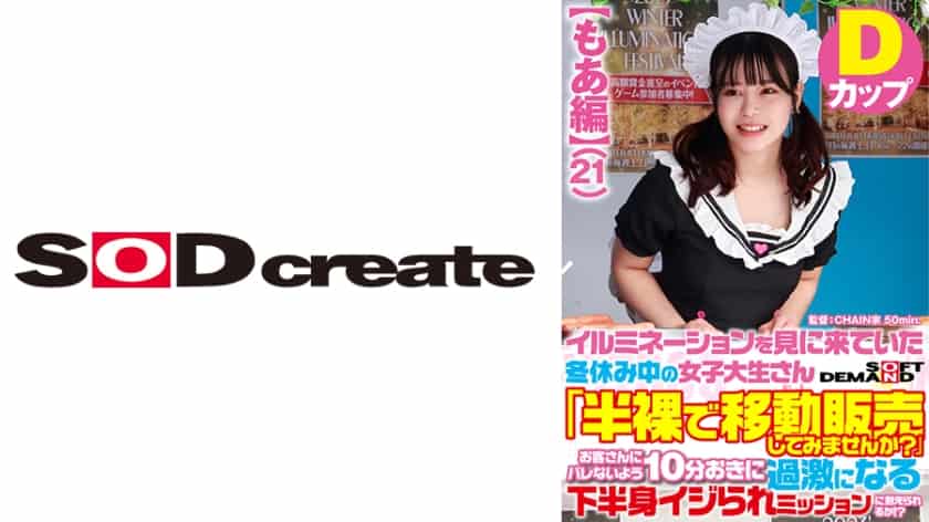107SDAM-07301