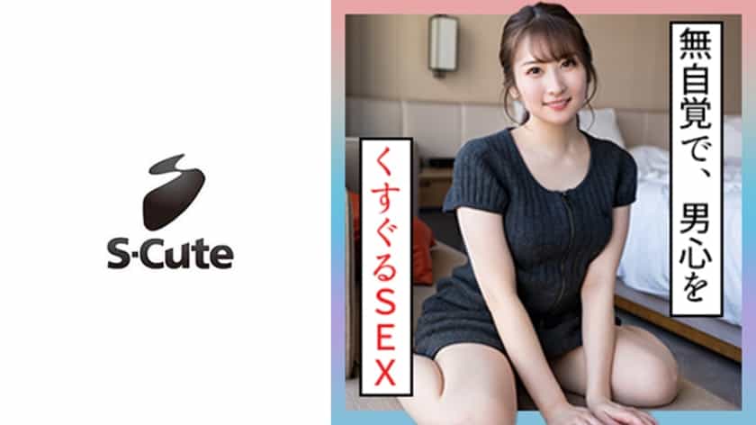 229scute-1355-jun-22-s-cute-innocent-tease-that-drives-men-wild