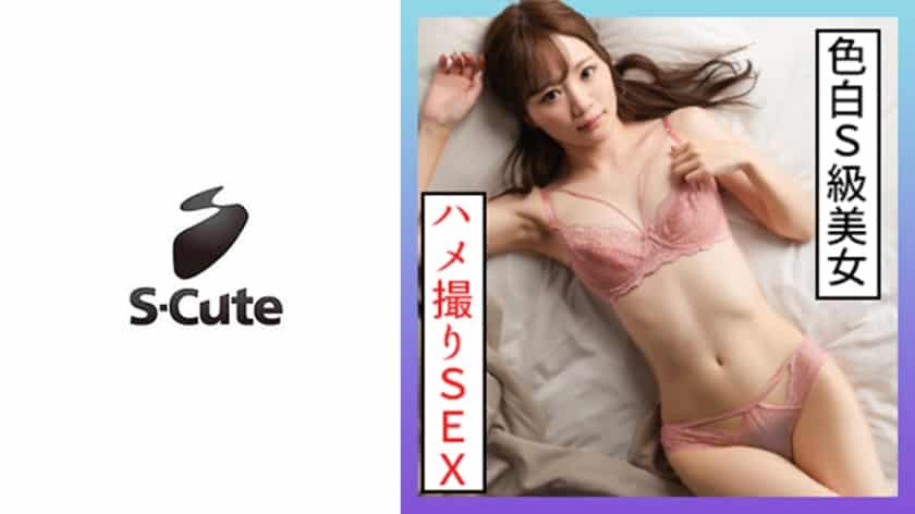 229scute-1352-nono-24-s-cute-fair-skinned-beautys-intimate-date-gonzo
