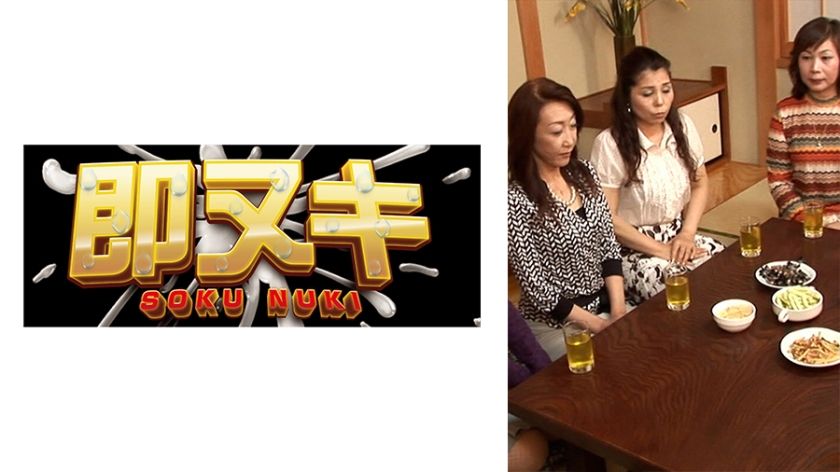 [741M603-G03] Middle-aged matchmaking party by an AV maker: eight seniors seek partners and test physical chemistry on camera