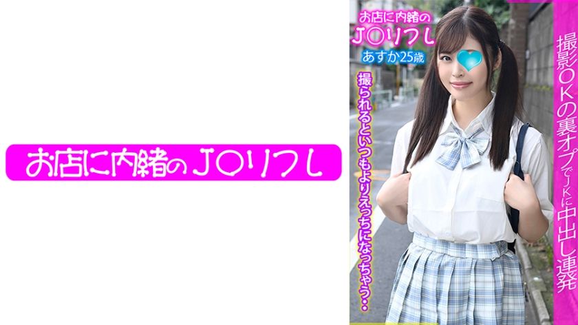 713JKRF-011