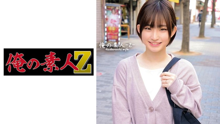 230oreco-374-rans-first-time-on-camera