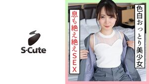 [229SCUTE-1361] Mai (26) S-Cute: Fair-skinned beauty begs to be touched and teased