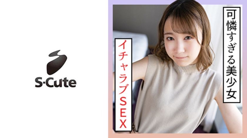 229scute-1357-yumeru-22-s-cute-an-impossibly-pretty-girl-lost-in-pleasure