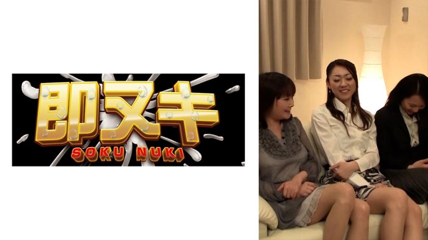 [741M603-G06] Secretaries and dental assistants find their best match at an AV maker's wild matchmaking party