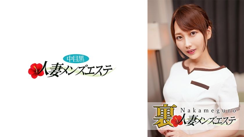 593nhmsg-020-full-service-mens-esthetic-with-seductive-dark-skinned-wife-kaho