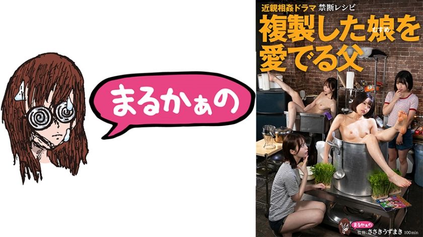771UZU-002