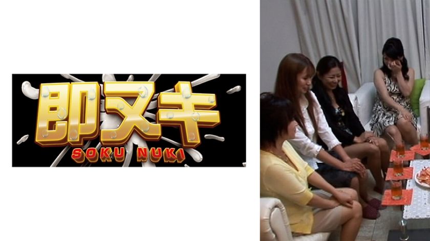[741M603-G07] AV maker-sponsored matchmaking party where married women gather to check cock compatibility before pairing up