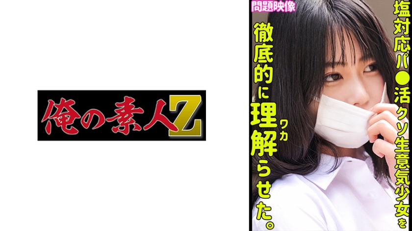 230oreco-439-himari-in-her-first-intimate-shoot