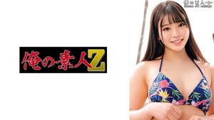 [230ORECO-396] Moa's amateur intimate encounter