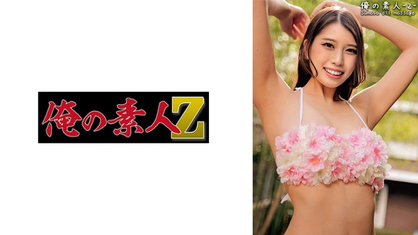 230oreco-395-erus-amateur-intimate-encounter