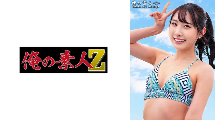 230oreco-393-kiyokas-amateur-intimate-encounter