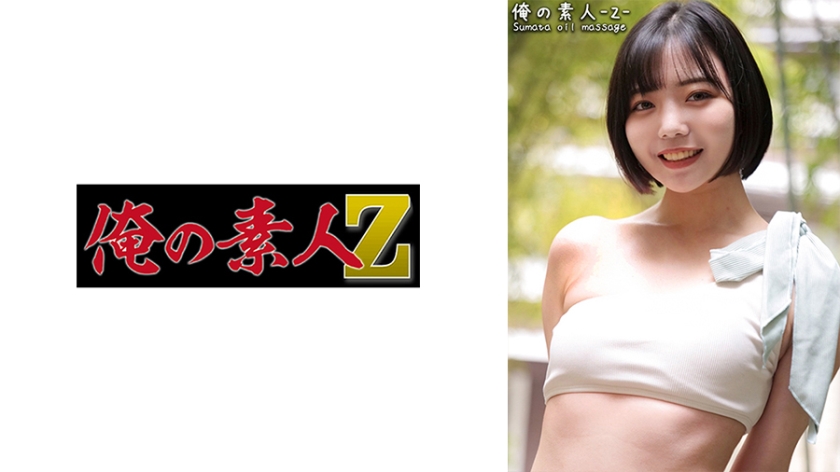 230oreco-392-nagisas-amateur-intimate-encounter