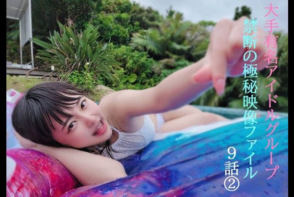 fc2-ppv-2522509-minas-private-video-diary-3-nights-and-4-days-with-a-genuine-idol-episode-9-part-2