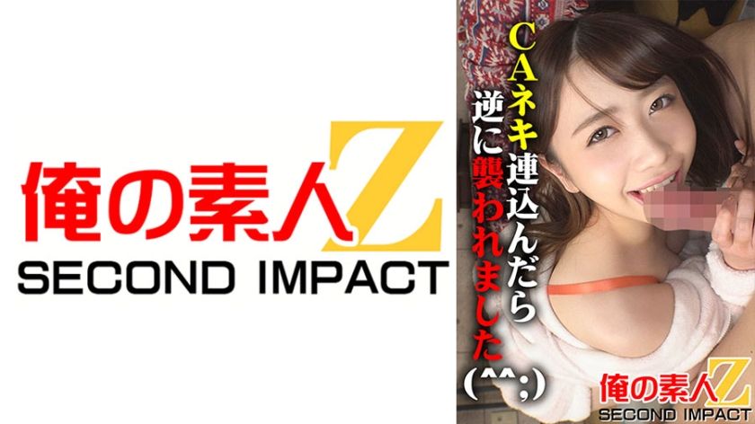 765orecs-033-echiechi-flight-attendant-manami-gets-reverse-attacked-mid-flight