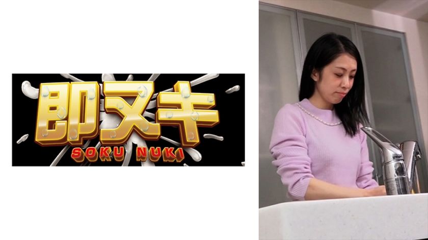 [741P013-G03] The cheating wife who seduces the manager's son