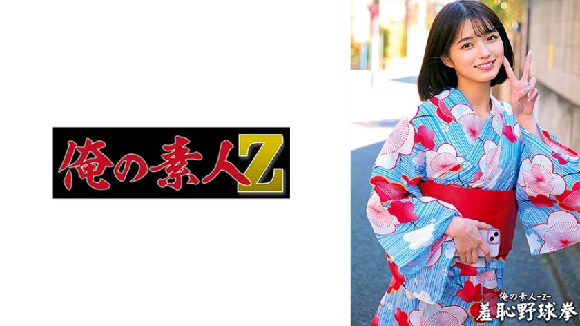 230oreco-431-sumire