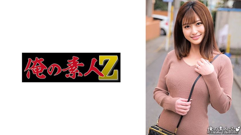 230oreco-412-renas-private-encounter