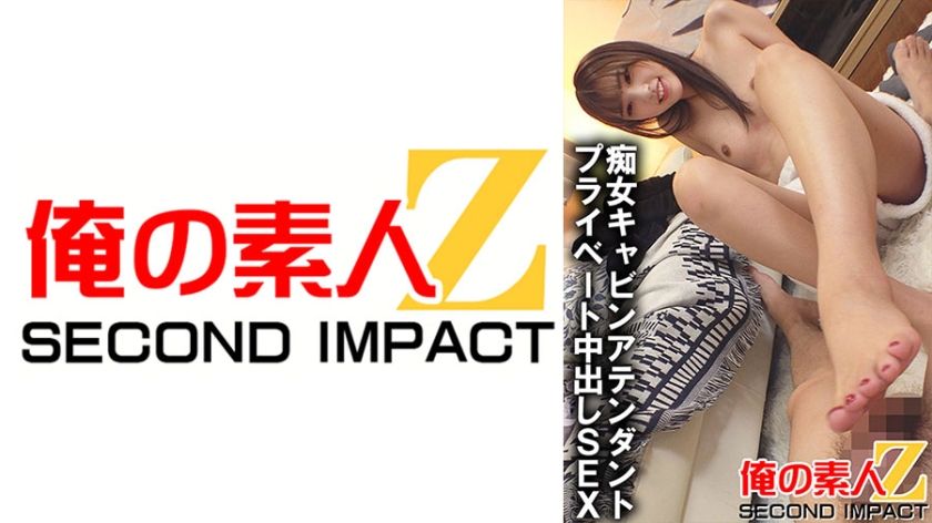 765orecs-034-slutty-cabin-attendant-natsuki-from-a-major-airline-in-private-creampie-sex