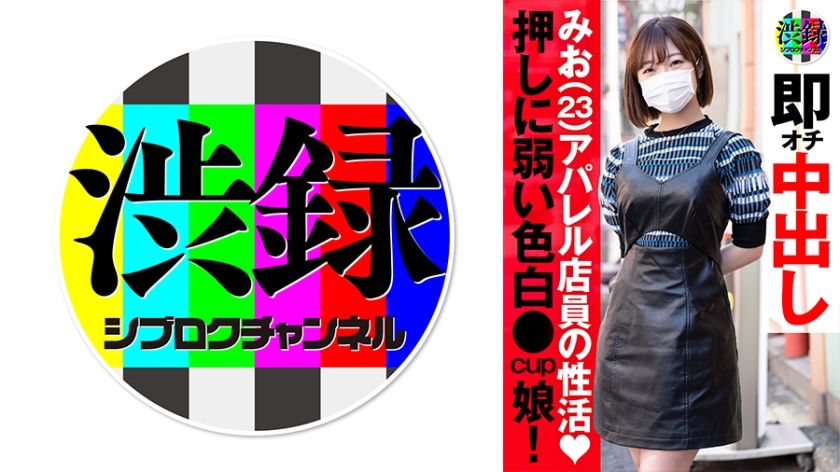737SRC-008
