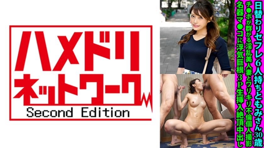 328FANH-167