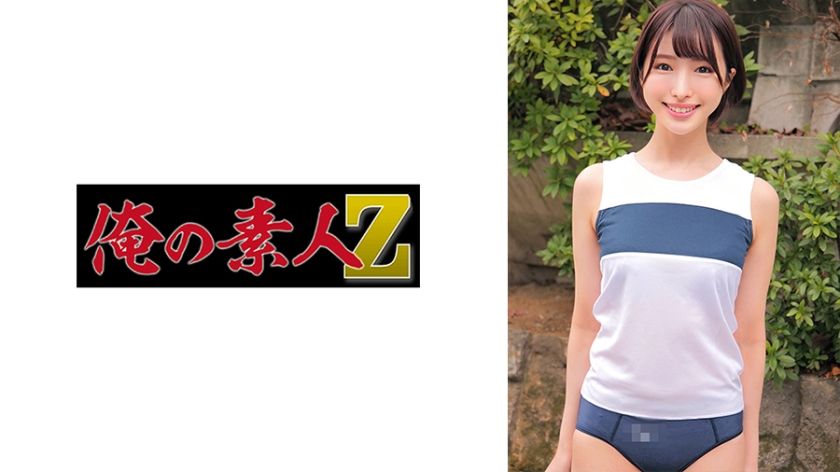 230oreco-438-yui