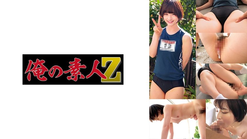230oreco-437-ranchipi